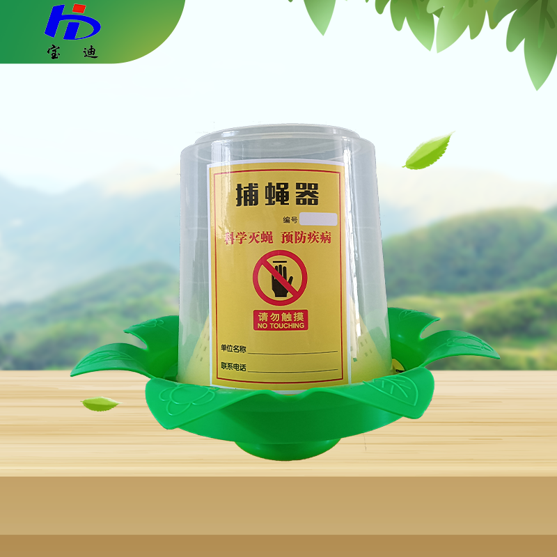 捕蠅�?23.png 捕蠅�?23.png